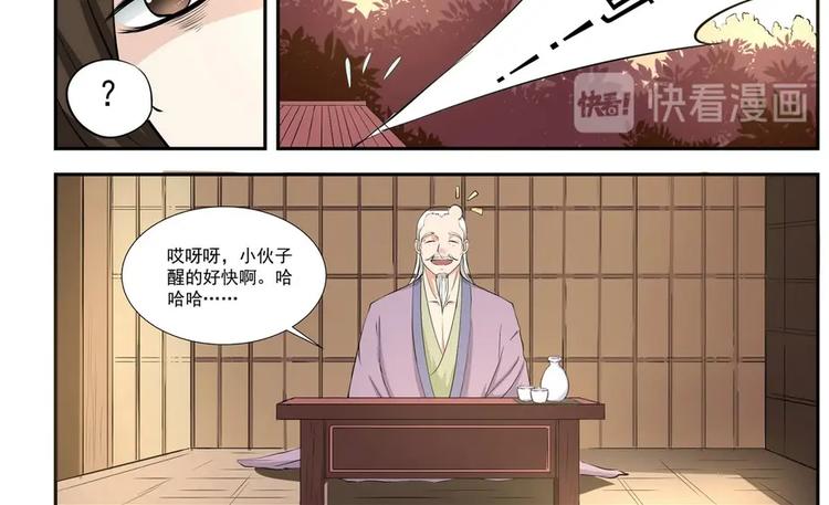 第4话15