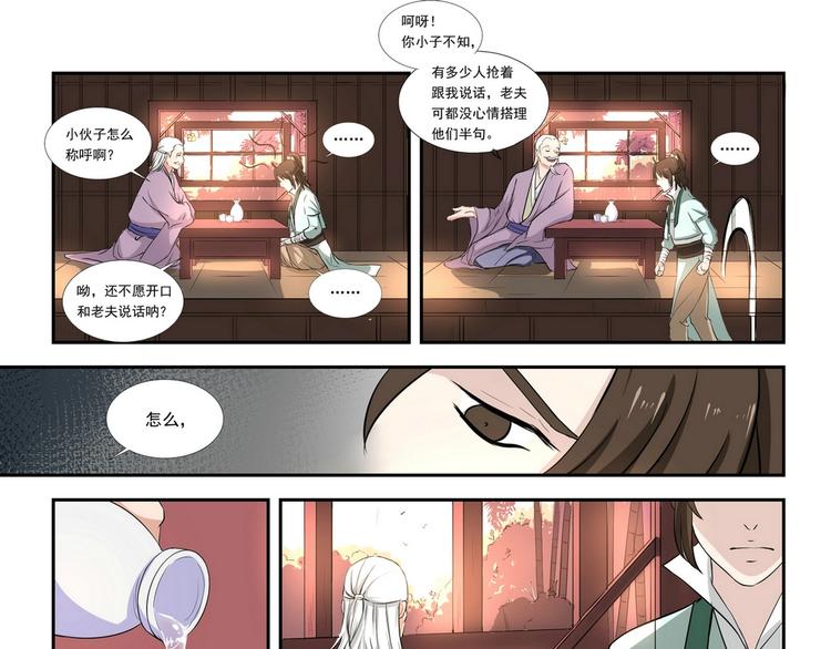 第4话16