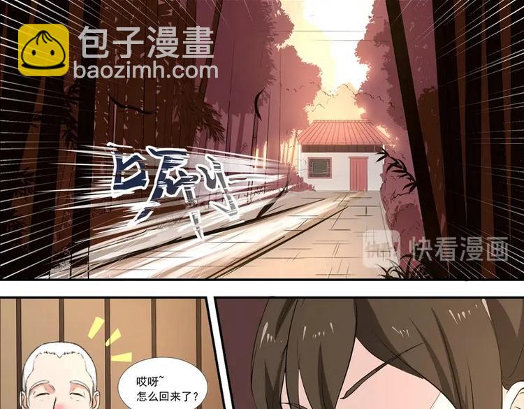 第4话20
