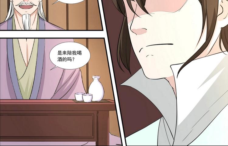 第4话21