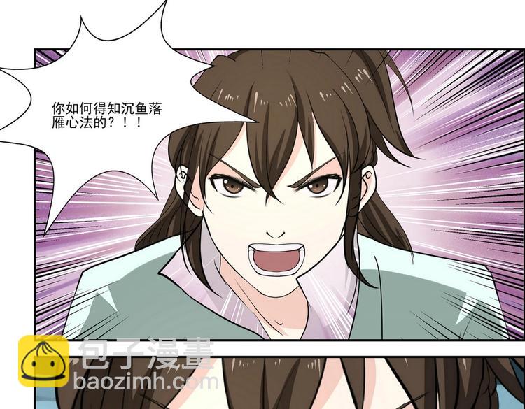 第4话22