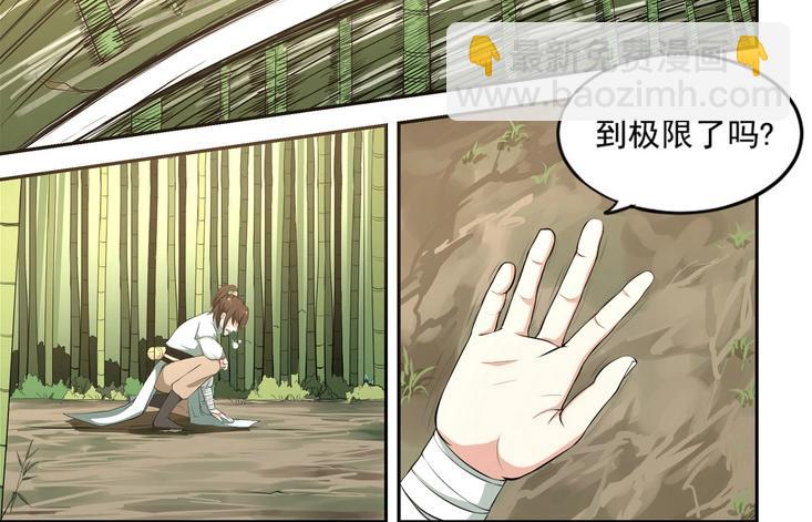 第4话3