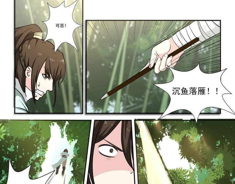第4话4