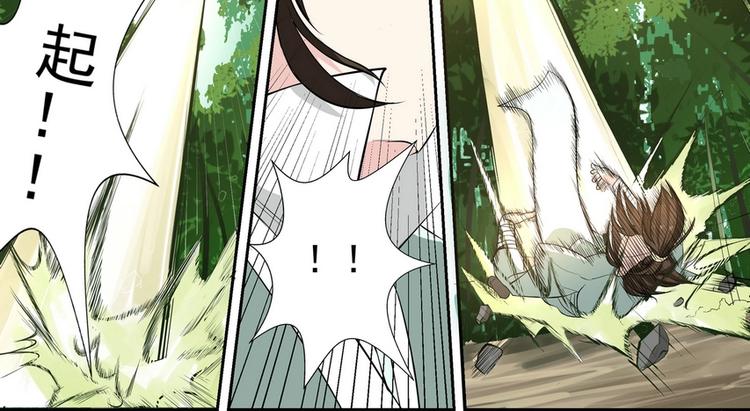 第4话5