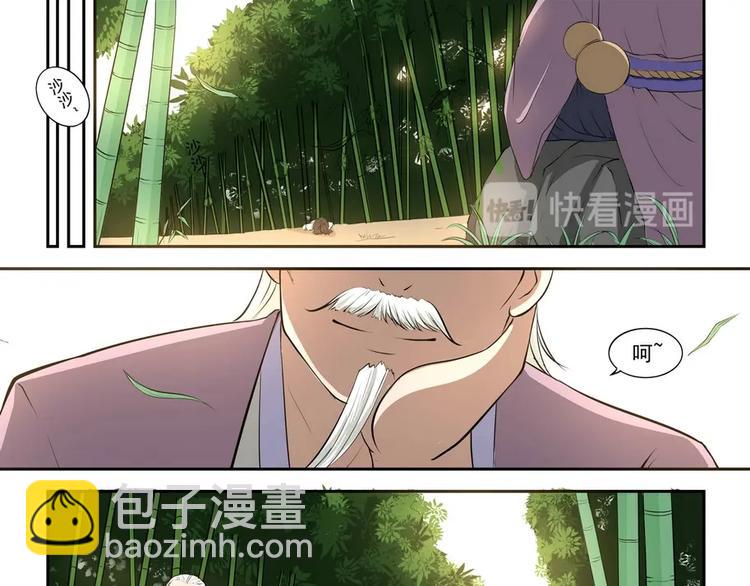 第4话6