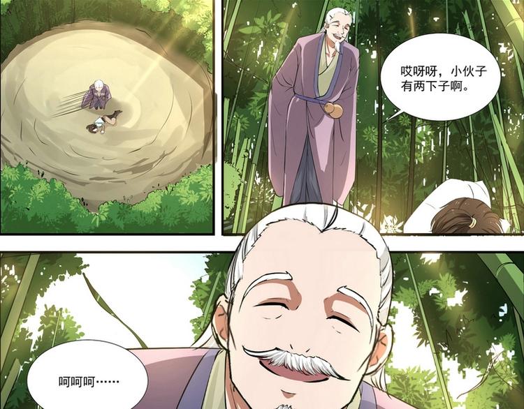 第4话8