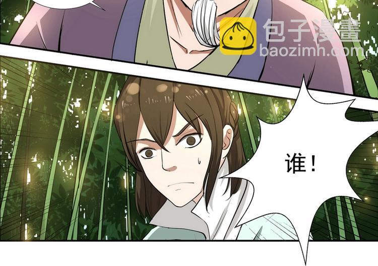 第4话9