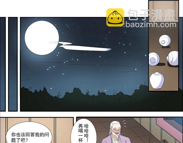 第5话9
