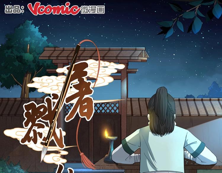 第6话0