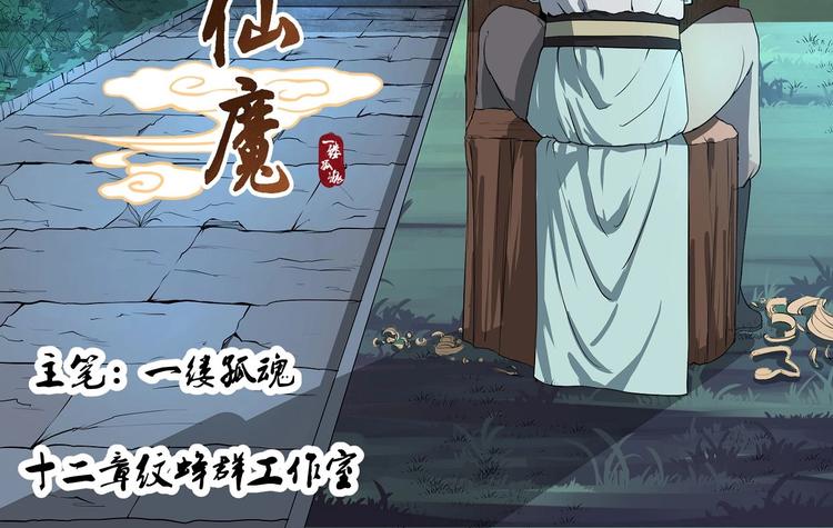 第6话1