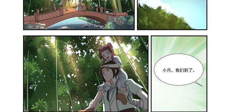 第6话9