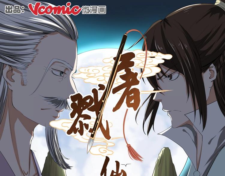 第9话0