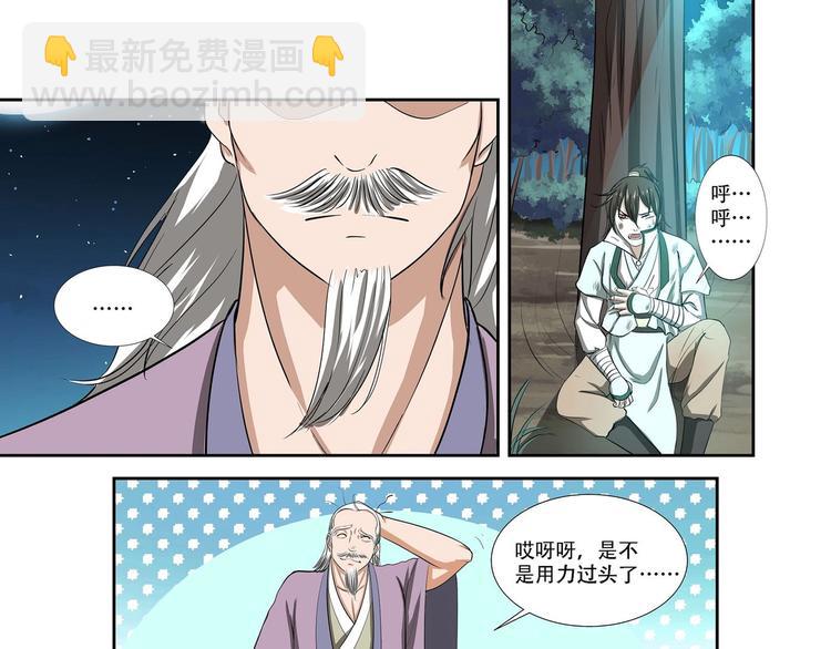第9话17