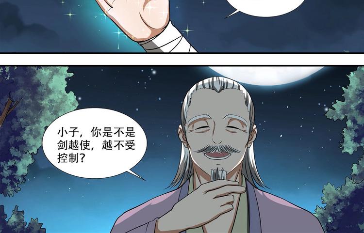 第9话20