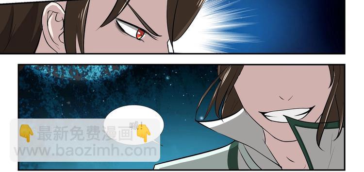 第9话8