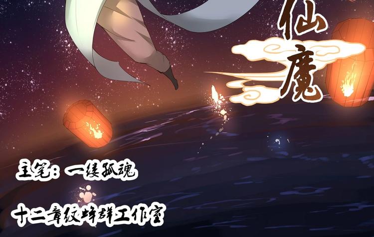 第11话1