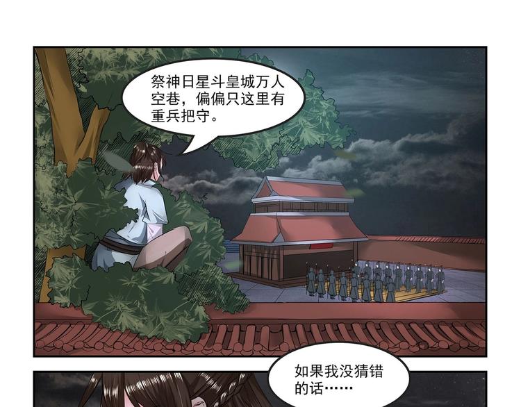 第11话14