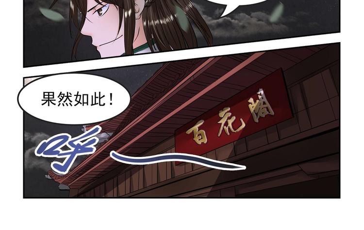 第11话15