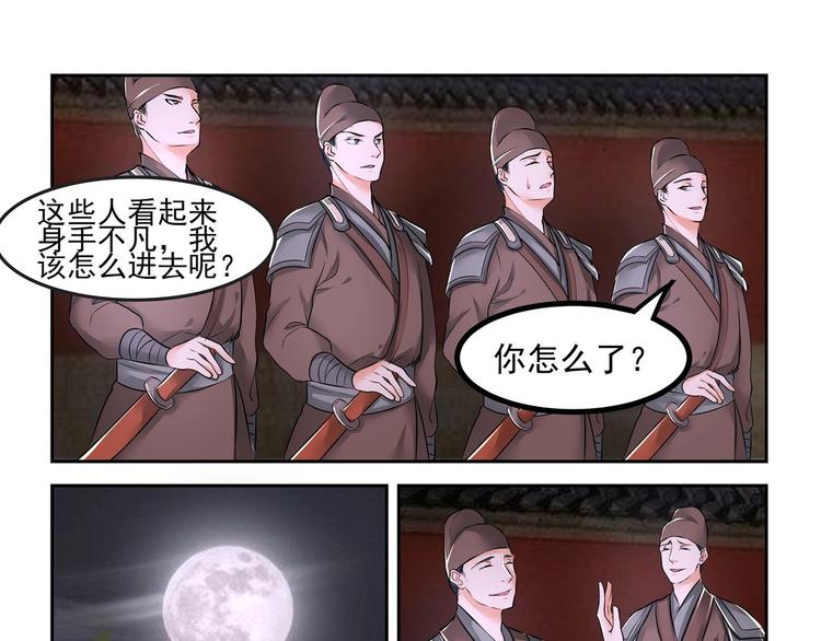 第11话16