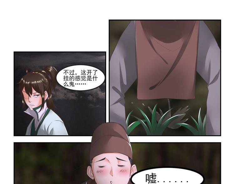 第11话18