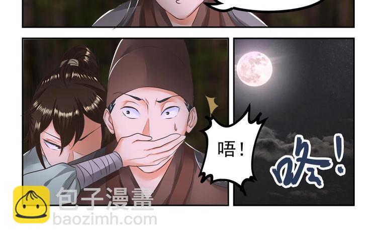 第11话19