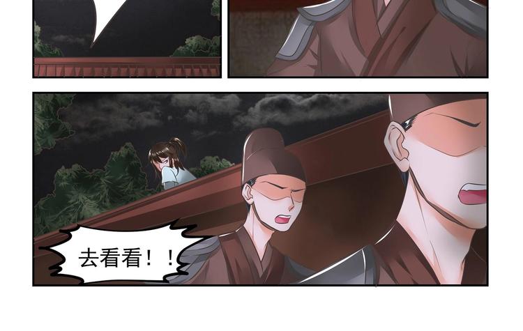 第11话21