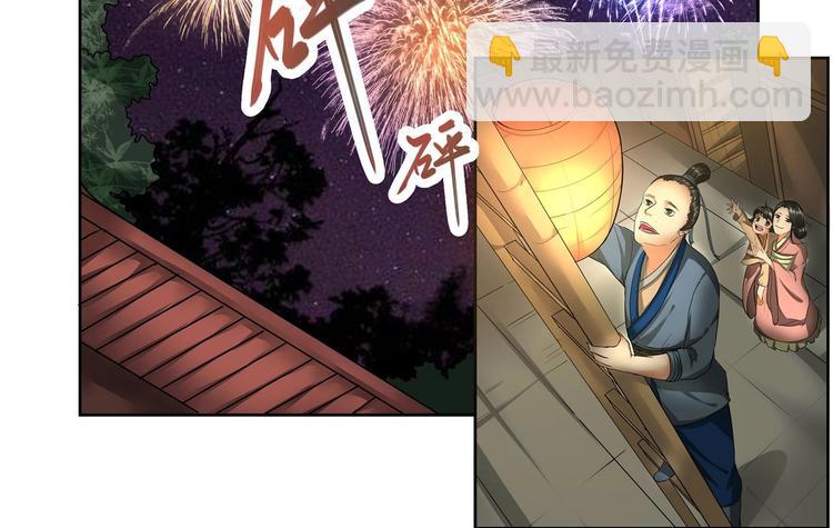 第11话3