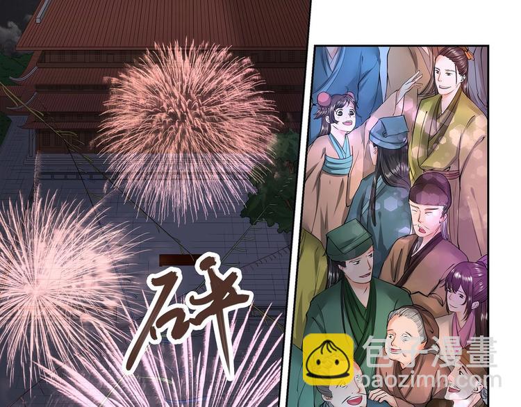 第11话4