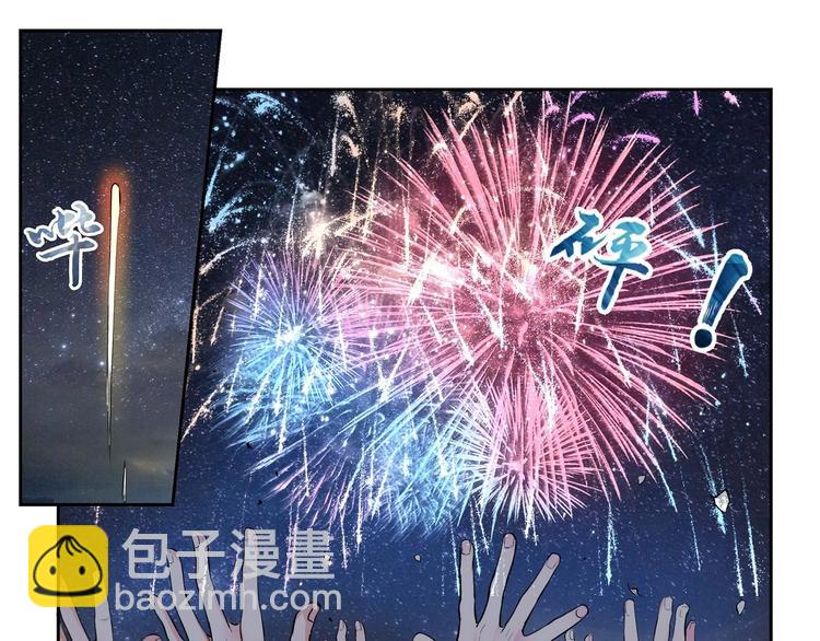 第11话8