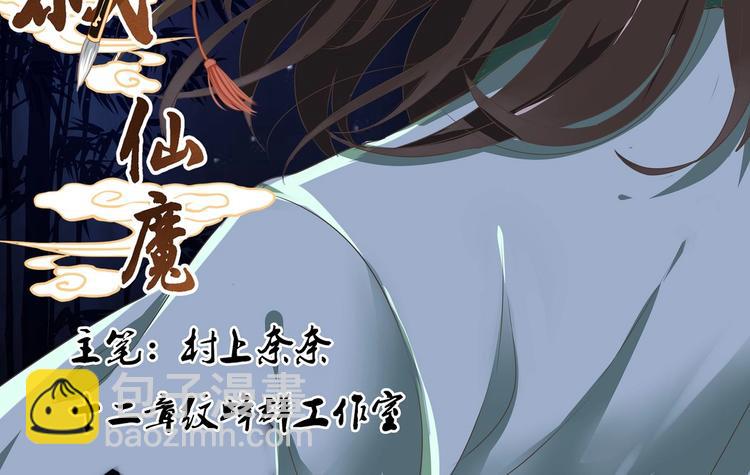 第13话1