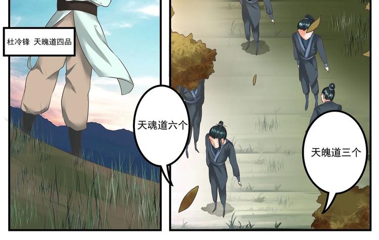 第13话17