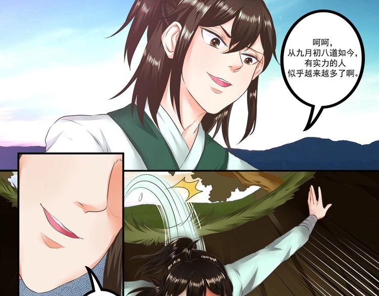 第13话18