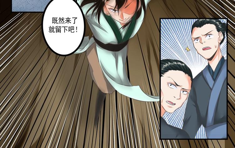 第13话19