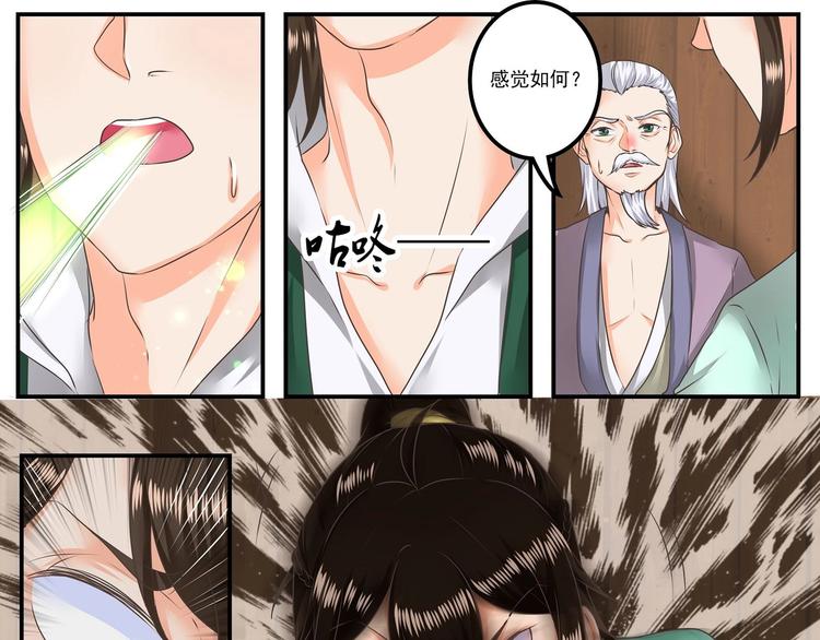 第13话2