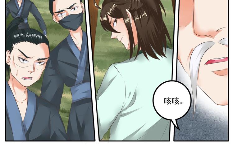 第13话21