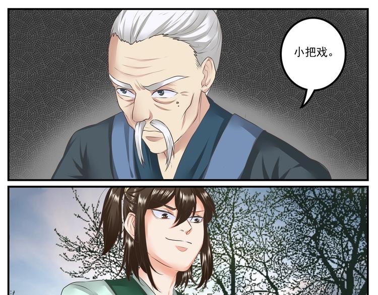 第13话22