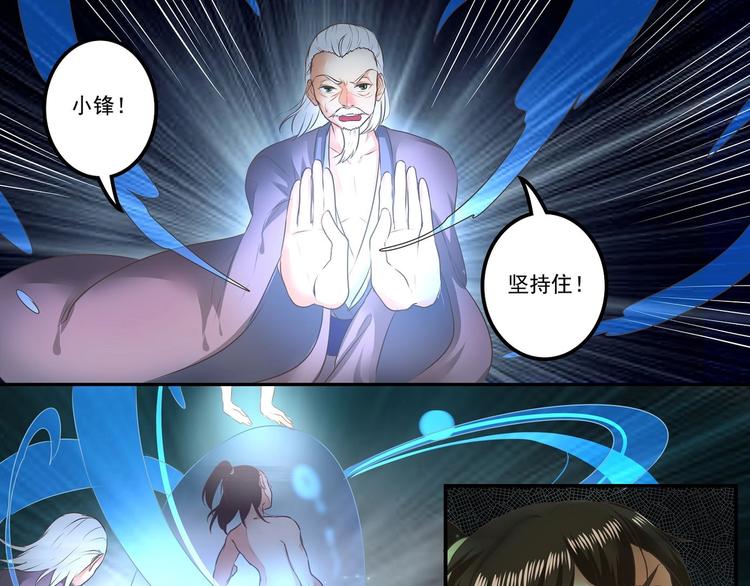 第13话6