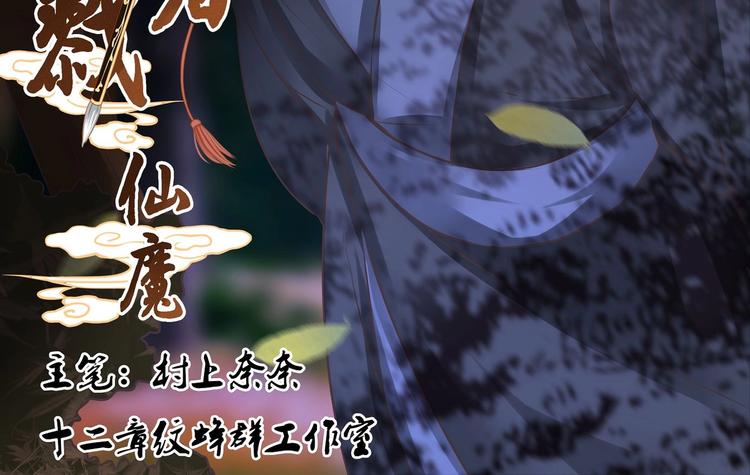 第14话1