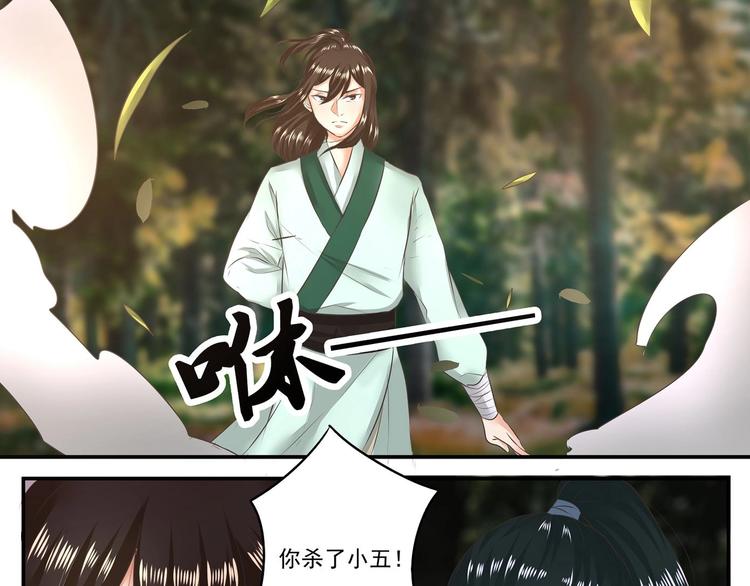 第14话10