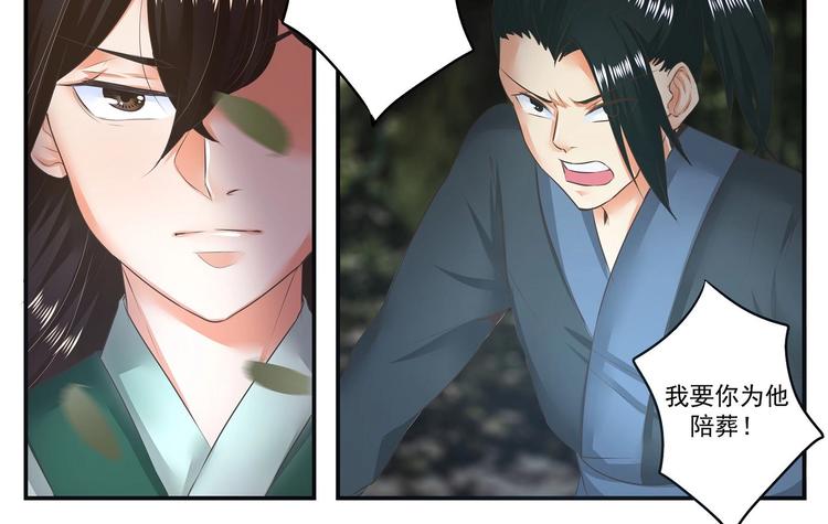 第14话11