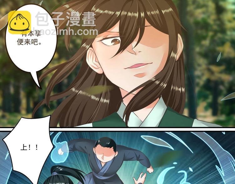 第14话12
