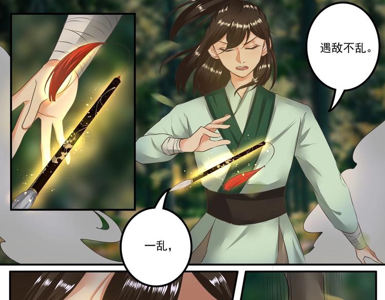 第14话14