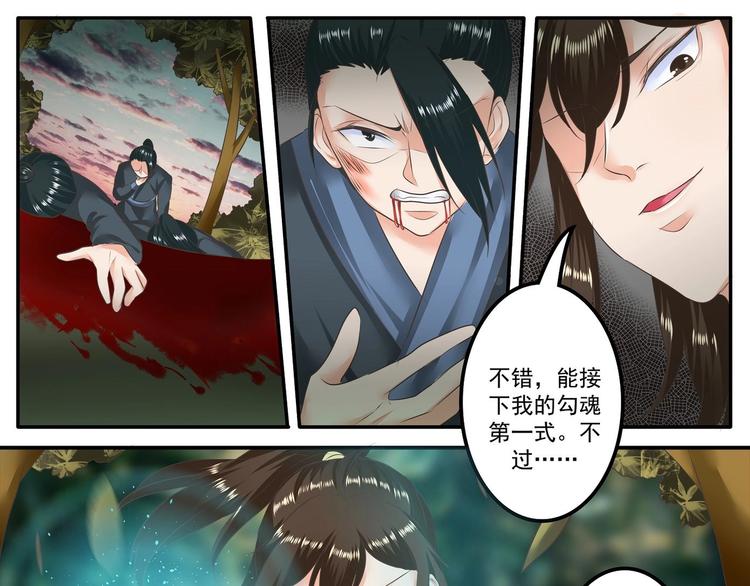 第14话18