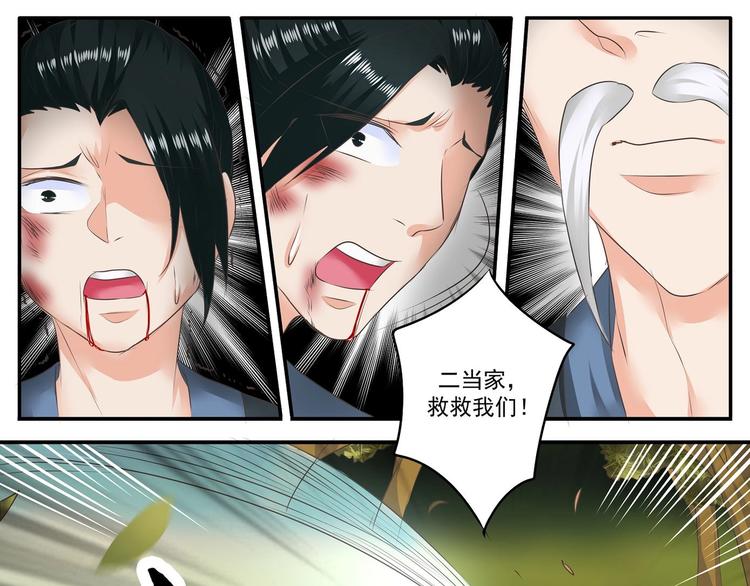 第14话20