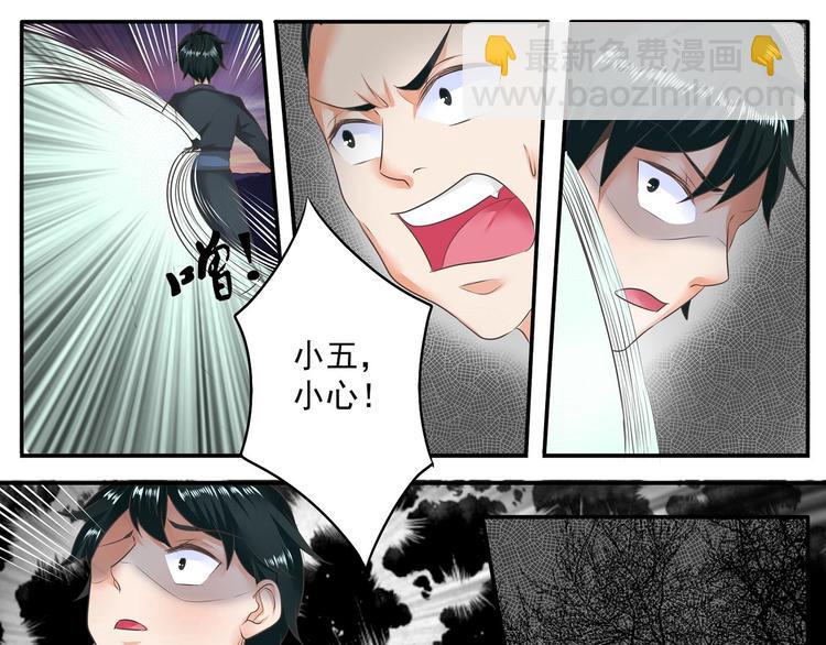 第14话8