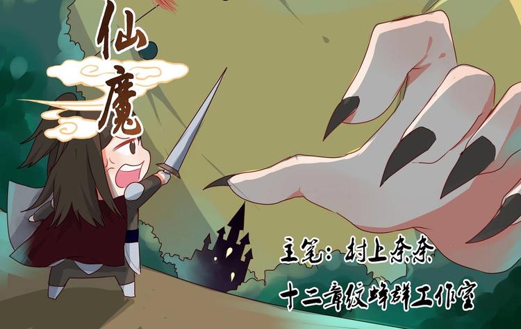 第18话1