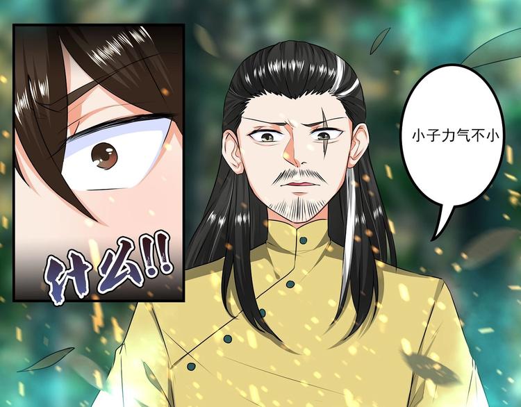 第18话14
