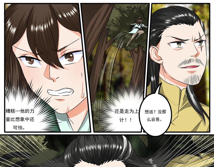第18话16
