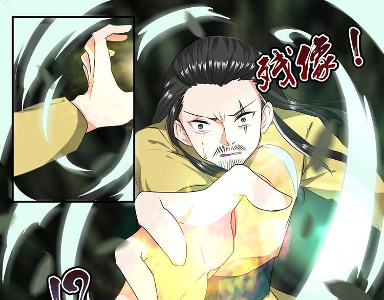 第18话20
