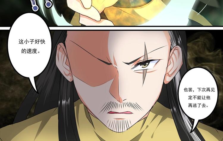第18话21